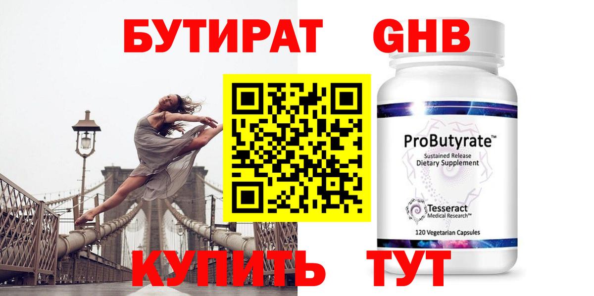 Канабис  А ПВП СК кристаллы  Вход с VPN  Меф кристаллы  Киров  ГАШ 