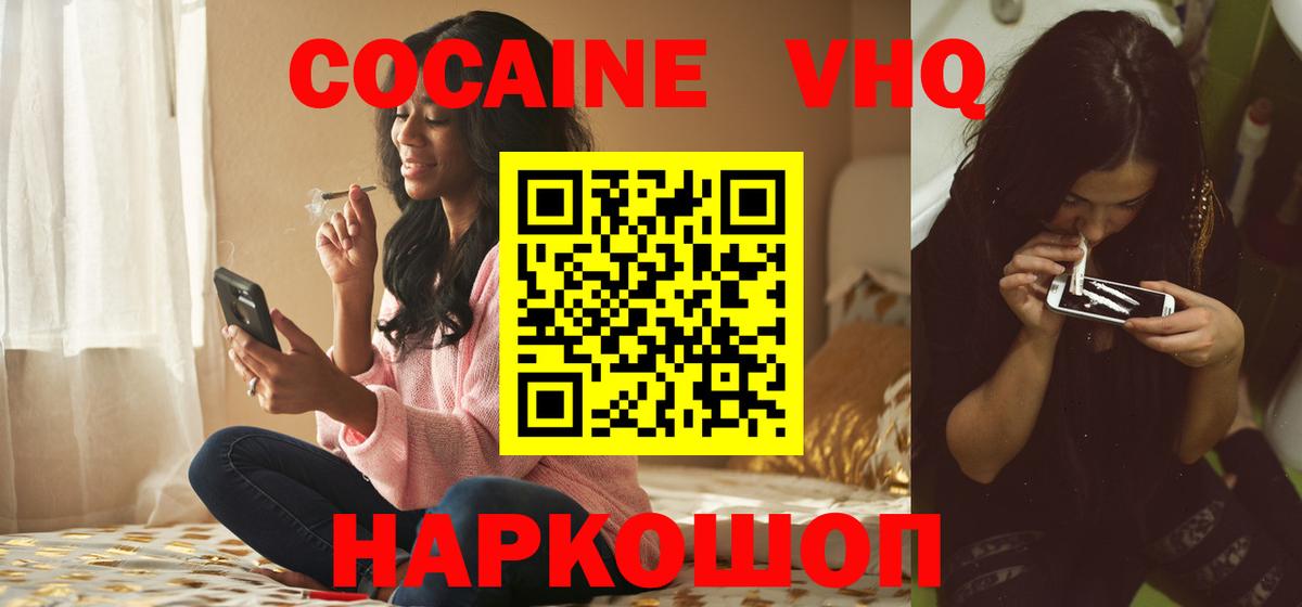 Кокаин Боливия Киров
