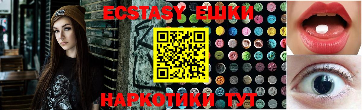 Ecstasy 300 mg  Ecstasy 280 MDMA  Вход с VPN  Киров 