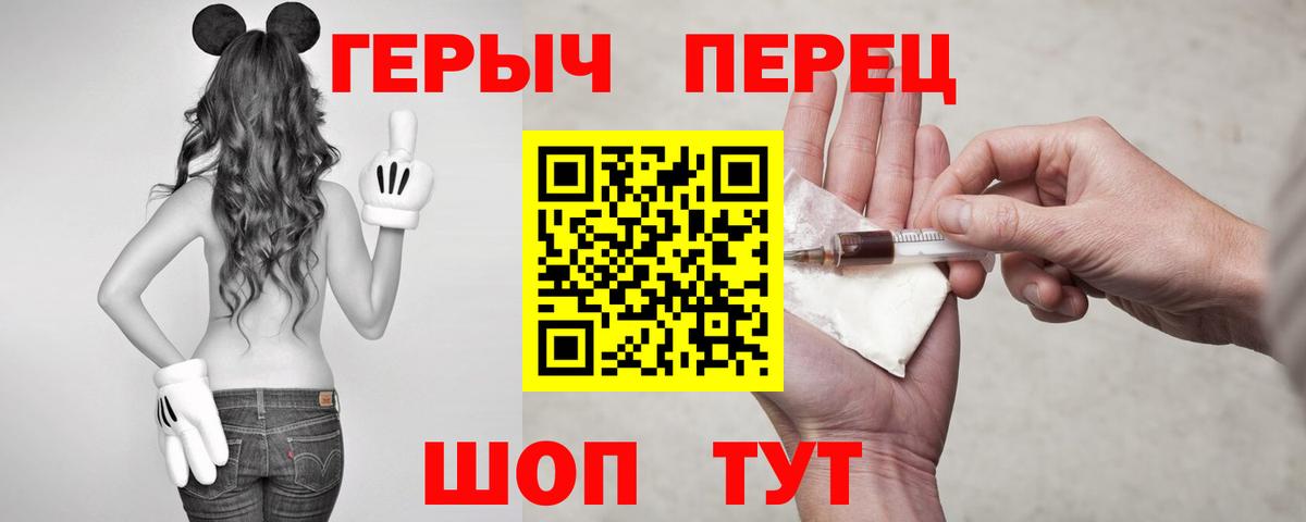ГЕРОИН Афган  Вход с VPN  Киров 