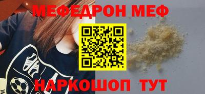 таблы Краснокаменск