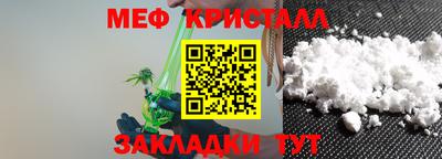 прущая мука Краснодар