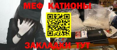 прущая мука Краснодар