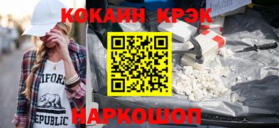 каннабис Краснознаменск