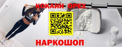 прущая мука Краснодар