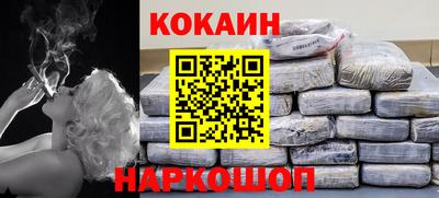 каннабис Краснознаменск