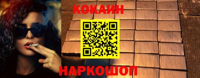 таблы Краснокаменск