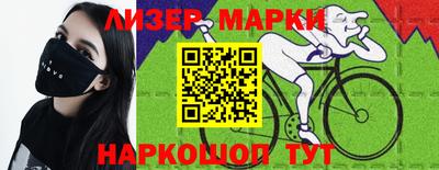 герыч Боровичи