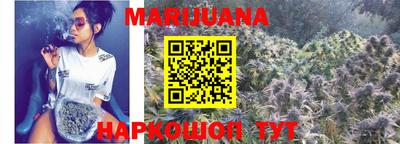 таблы Краснокаменск