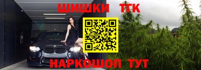 каннабис Краснознаменск
