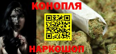 каннабис Краснознаменск