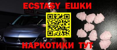 таблы Краснокаменск