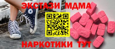 прущая мука Краснодар