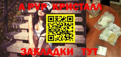 таблы Краснокаменск