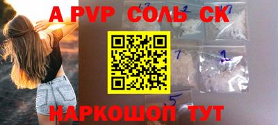 каннабис Краснознаменск