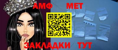 таблы Краснокаменск