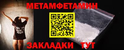 таблы Краснокаменск