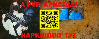 таблы Краснокаменск