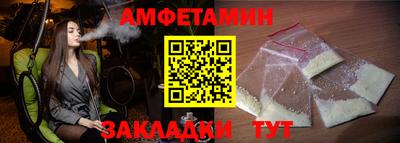 таблы Краснокаменск