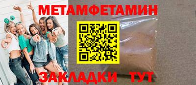таблы Краснокаменск