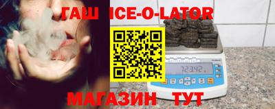 таблы Краснокаменск