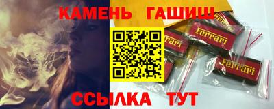 каннабис Краснознаменск