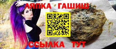таблы Краснокаменск