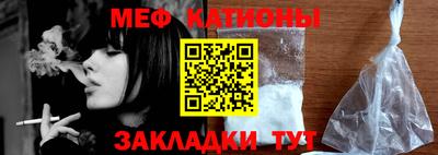 каннабис Краснознаменск