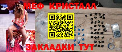 таблы Краснокаменск