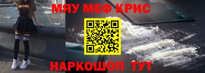 каннабис Краснознаменск