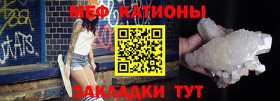 прущая мука Краснодар