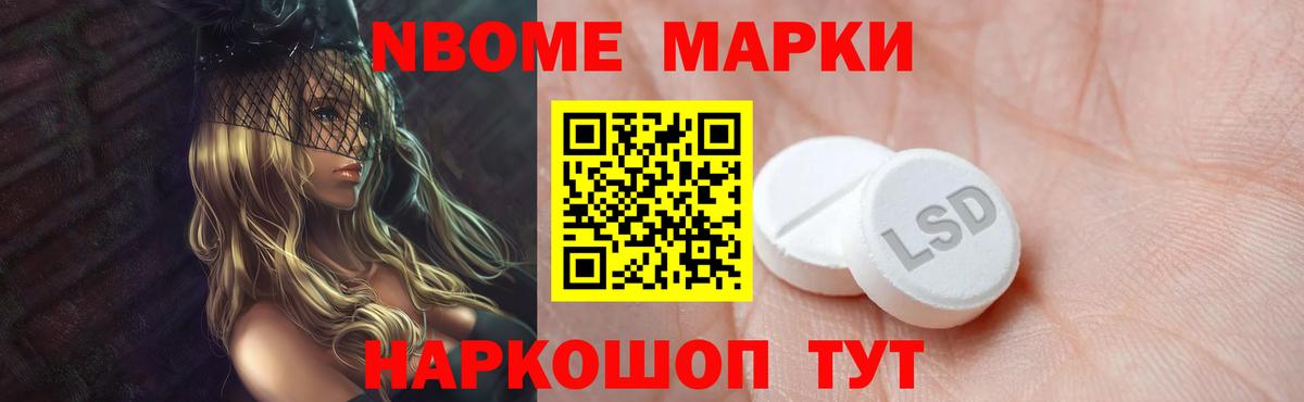 Киров  Лсд 25 экстази кислота  LSD-25 экстази  Вход с VPN  ЛСД экстази кислота 
