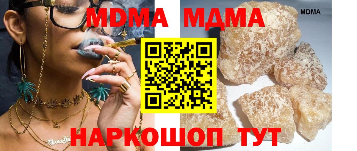 МЕТАДОН Киров