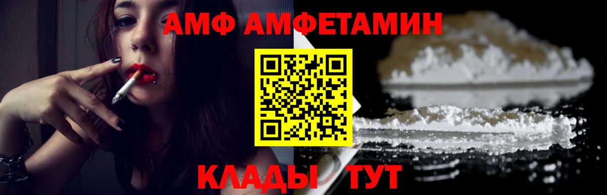 Метамфетамин пудра Киров