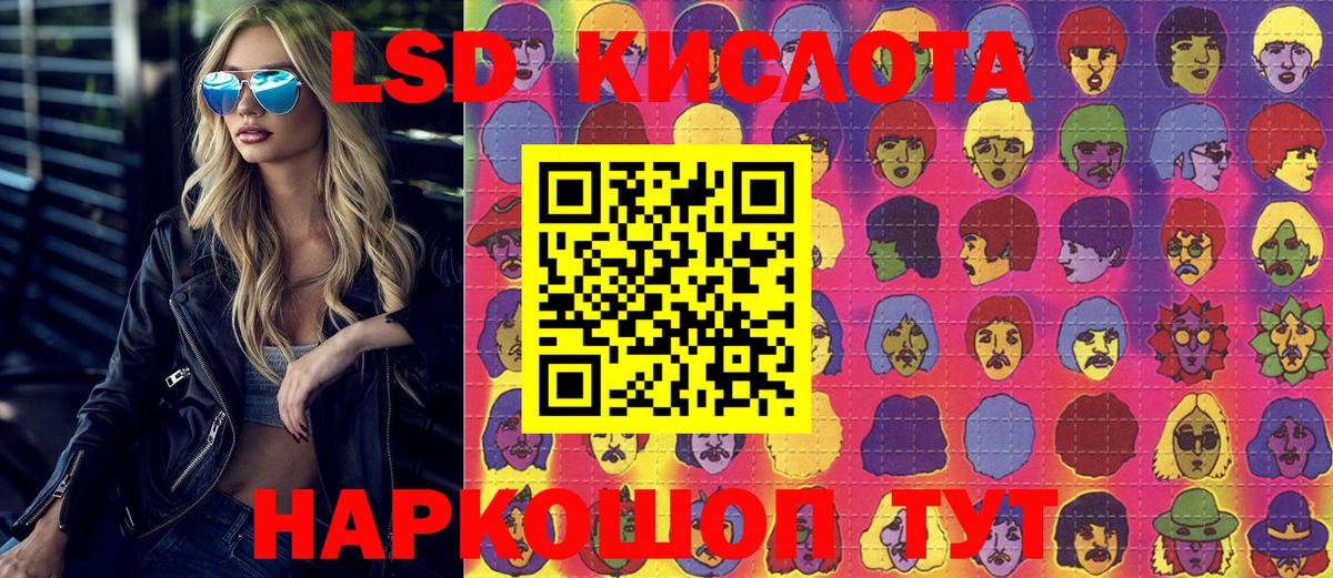 Киров  Наркотические марки 1,8мг  Вход с VPN  Марки NBOMe  Наркотические марки 1,8мг 