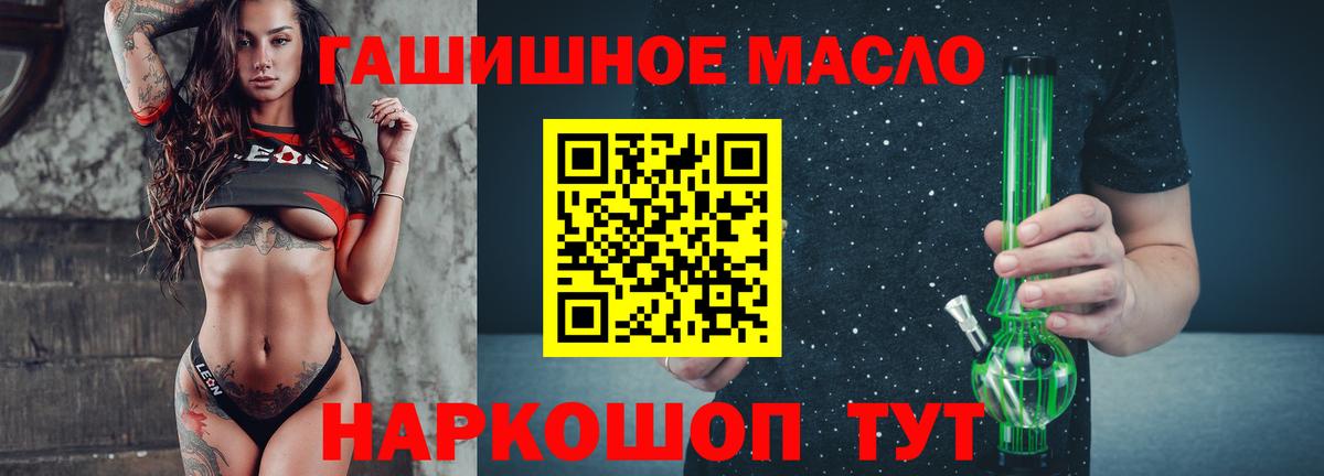 Дистиллят ТГК вейп Киров
